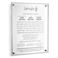 Waterdale Collection: Lucite Classic Al Hamichya
