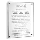 Waterdale Collection: Lucite Classic Al Hamichya