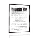 Waterdale Collection: Lucite Al Hamichya Magnet