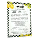 Waterdale Collection: Lucite Al Hamichya - Lemon & Onyx