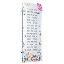 Waterdale Collection: Lucite Asher Yatzar Butterfly Wall Art