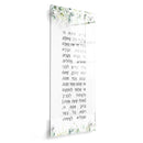 Waterdale Collection: Lucite Asher Yatzar Leaf Design