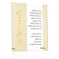 Waterdale Collection: Lucite Tabletop Home Blessing - Laser Cut