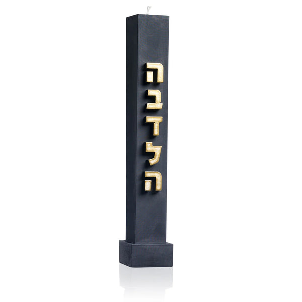 Waterdale Collection: Havdalah Candle - Embossed