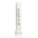 Waterdale Collection: Havdalah Candle - Embossed