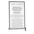 Waterdale Collection: Lucite Chanukah Brachos Card - Classic