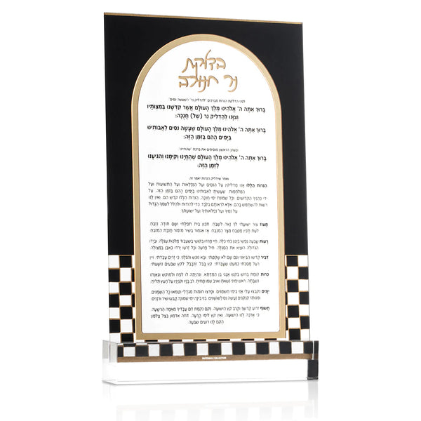 Waterdale Collection: Lucite Chanukah Brachos Card - Onyx