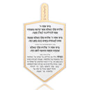 Waterdale Collection: Lucite Chanukah Dreidel Card - Classic