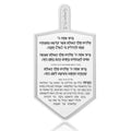 Waterdale Collection: Lucite Chanukah Dreidel Card - Classic