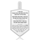 Waterdale Collection: Lucite Chanukah Dreidel Card - Classic