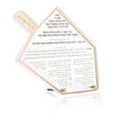 Waterdale Collection: Lucite Chanukah Dreidel Tabletop - Classic