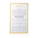 Waterdale Collection: Lucite Havdalah Card - Classic