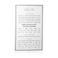 Waterdale Collection: Lucite Havdalah Card - Classic