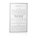 Waterdale Collection: Lucite Havdalah Card - Classic