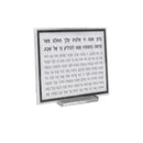 Waterdale Collection: Lucite Hadlakas Neiros Brachos Card (Double Sided) - Marble