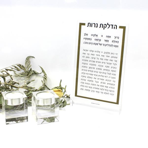 Diamond Art Kit: Lucite Hadlakas Neiros Stand – Judaica Plaza