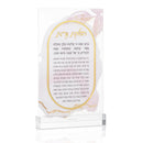 Waterdale Collection: Lucite Hadlakas Neiros Card - Watercolor