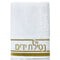 Waterdale Collection: Netilas Yadayim Towel