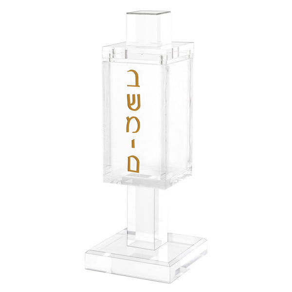 Waterdale Collection: Lucite Magnetic Besamim Holder