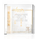 Waterdale Collection: Lucite Havdalah Set - Large