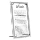 Waterdale Collection: Havdalah Lux TableTop - Silver