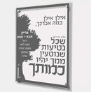 Waterdale Collection: Lucite "Ilan Ilan" Wall Plaque