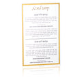 Waterdale Collection: Lucite Classic Kiddush Card
