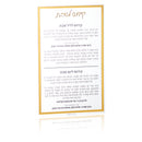Waterdale Collection: Lucite Classic Kiddush Card