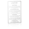 Waterdale Collection: Lucite Classic Kiddush Card