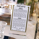 Waterdale Collection: Shabbos Kiddush Card - Gold