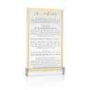 Waterdale Collection: Lucite Classic Kiddush Yom Tov Card