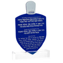 Waterdale Collection: Lucite Base For Dreidel Card
