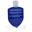 Waterdale Collection: Lucite Base For Dreidel Card