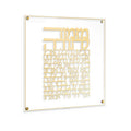 Waterdale Collection: Lucite Mizmor Lesodah - Die Cut