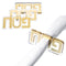 Waterdale Collection: Lucite Pesach Napkin Rings