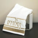Waterdale Collection: Netilas Yadayim Towel