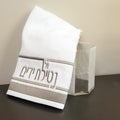 Waterdale Collection: Netilas Yadayim Towel