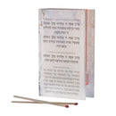 Waterdale Collection: Lucite Painted Chanukah Matchbox By Zelda