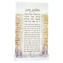 Waterdale Collection: Lucite Hadlakas Neiros Kosel Card Painted By Zelda