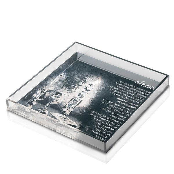 Waterdale Collection: Lucite Black Havdalah Tray Painted By Zelda