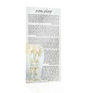 Waterdale Collection: Lucite Kabbolas Shabbos Card Painted By Zelda
