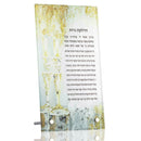 Waterdale Collection: Lucite Hadlakas Neiros Tabetop Plaque Painted By Zelda