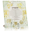 Waterdale Collection: Lucite Sukkah Decoration Painted Tabletop Ushpezin By Zelda