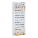 Waterdale Collection: Lucite Asher Yatzar Kosel Painted by Zelda