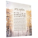 Waterdale Collection: Lucite Hadlakas Neiros Kosel Wall Art Painted By Zelda
