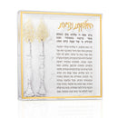 Waterdale Collection: Lucite Hadlakas Neiros Block Painted By Judy