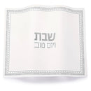 Waterdale Collection: Faux Leather Challah Cover - Embroidered