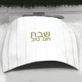 Waterdale Collection: Faux Leather Challah Cover Embroidery Design - White