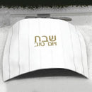 Waterdale Collection: Faux Leather Challah Cover Embroidery Design - White