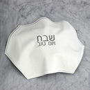 Waterdale Collection: Challah Cover Faux Leather Hexagon